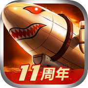 战警：大国崛起icon