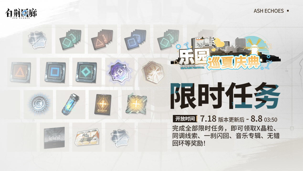 福利总览：活动期间最高得77抽