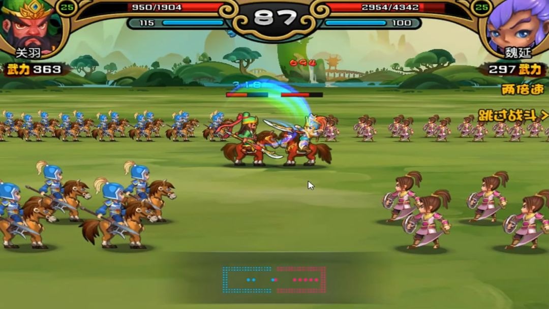 三国群英之战游戏截图