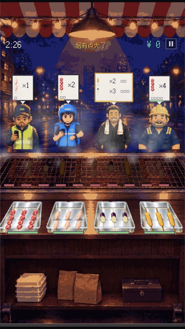老地方游戏截图