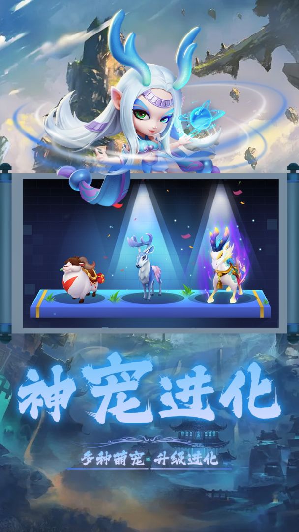 弓箭侠游戏截图