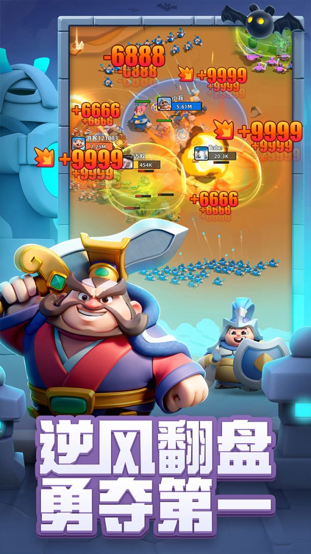 小兵大作战游戏截图