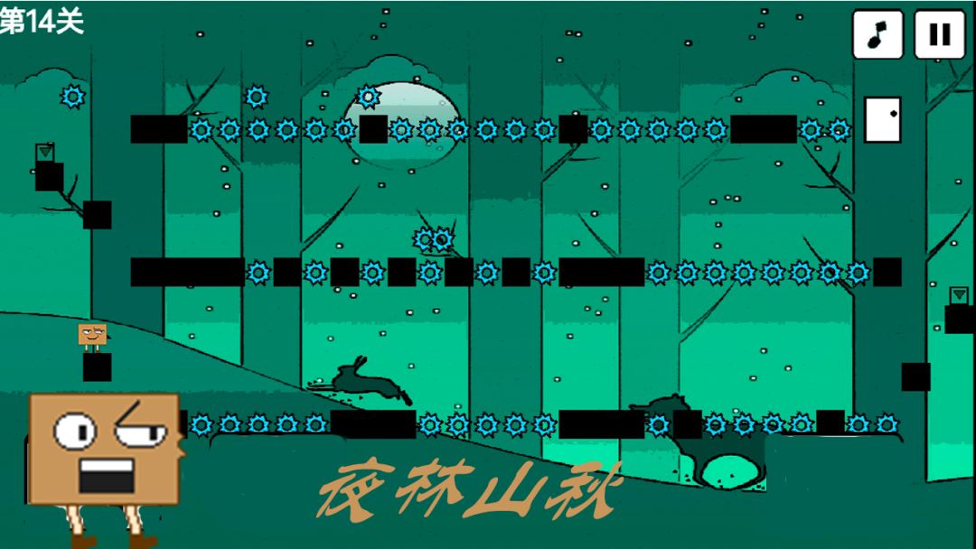 盒子的奇妙世界游戏截图