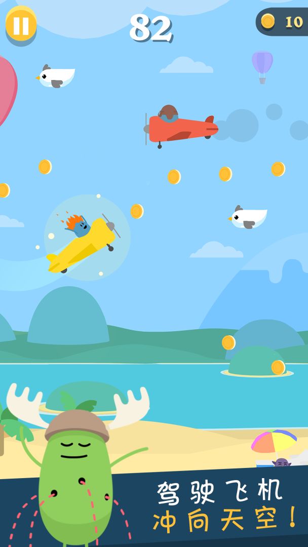 蠢蠢的死法3：世界之旅游戏截图