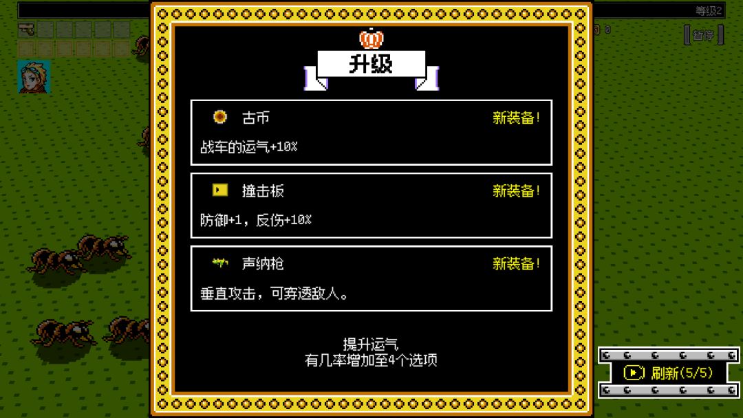 大破坏幸存者游戏截图