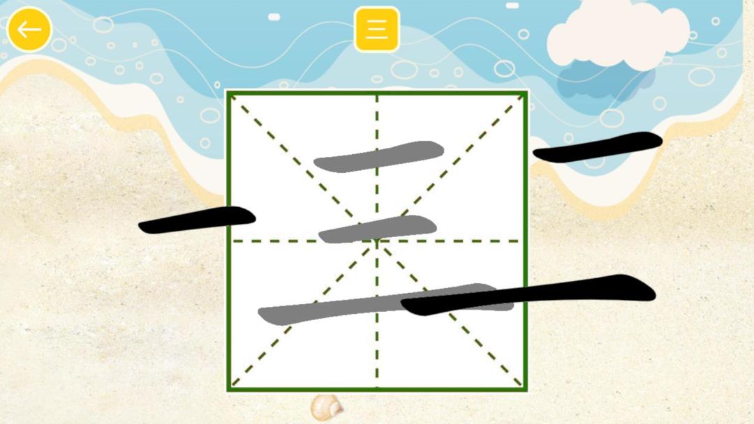 汉字拼图乐园HD游戏截图