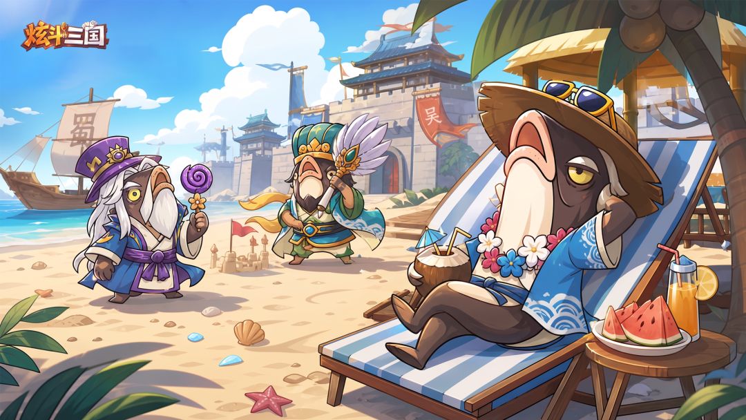 炫斗三国游戏截图