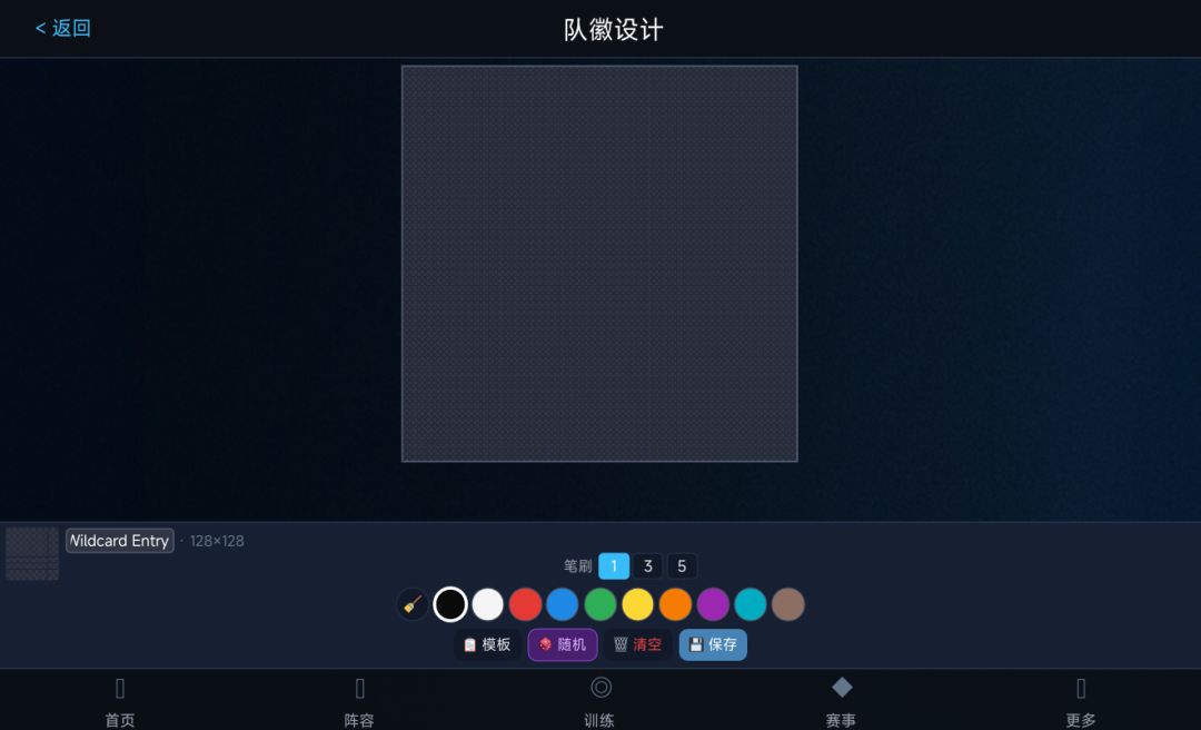 SC 电竞经理游戏截图