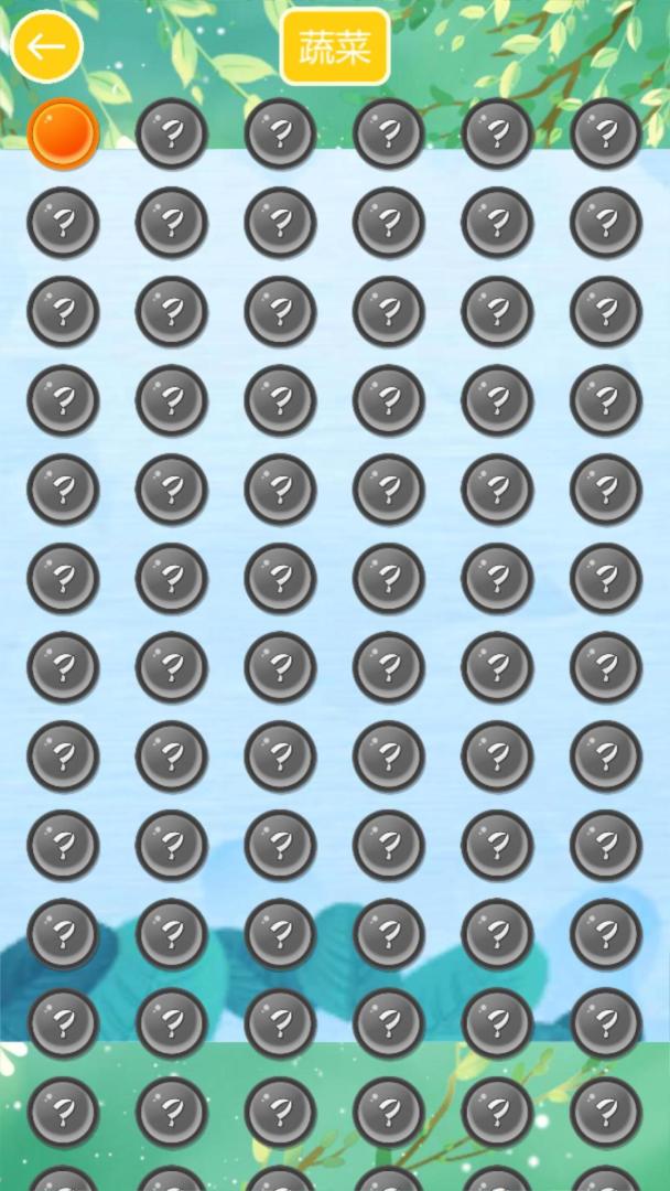 儿童植物拖拖乐游戏截图