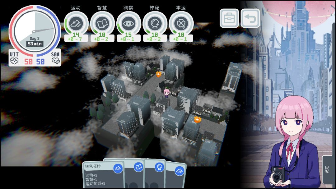 神椿学园新闻部游戏截图