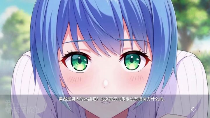 我才不会被女孩子欺负呢截图