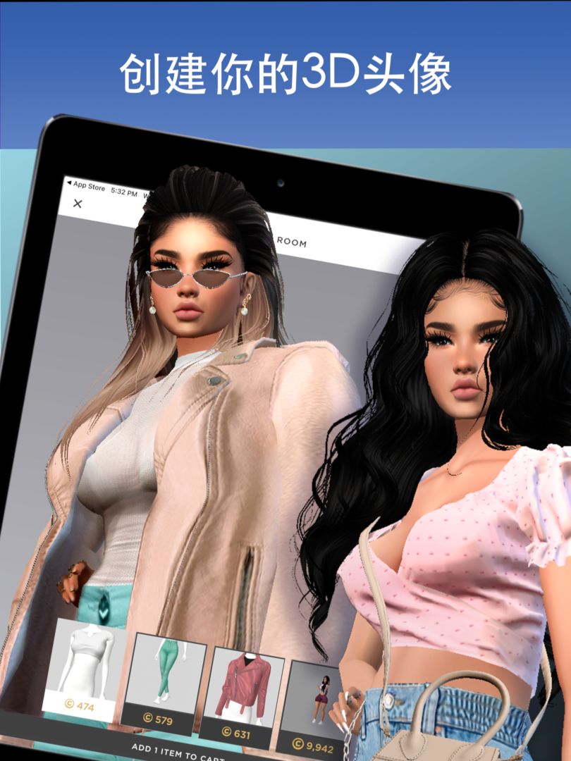 IMVU - 3D化身社交应用游戏截图