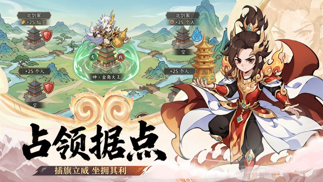 幻世轩辕游戏截图