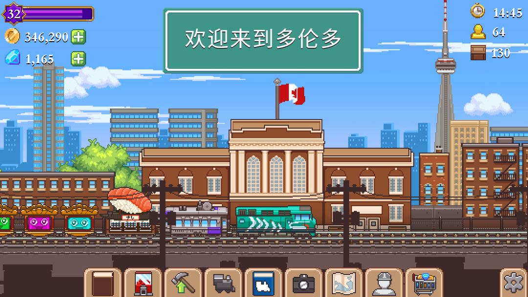 Tiny Rails - 火车大亨游戏截图