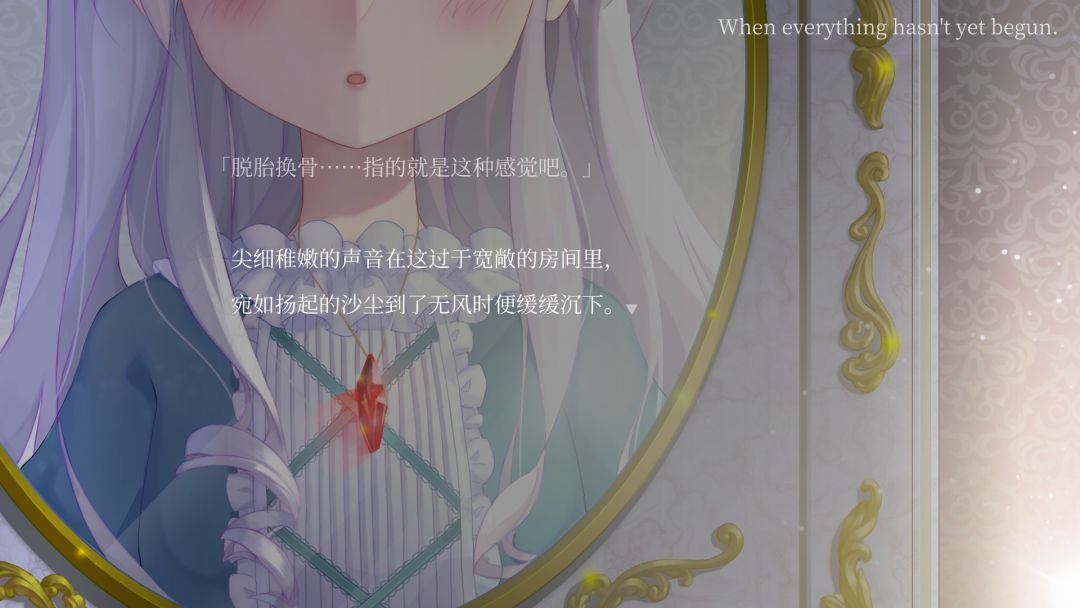克莉丝的炎之信仰 Cryste: the Faith of Fire Vol.1游戏截图