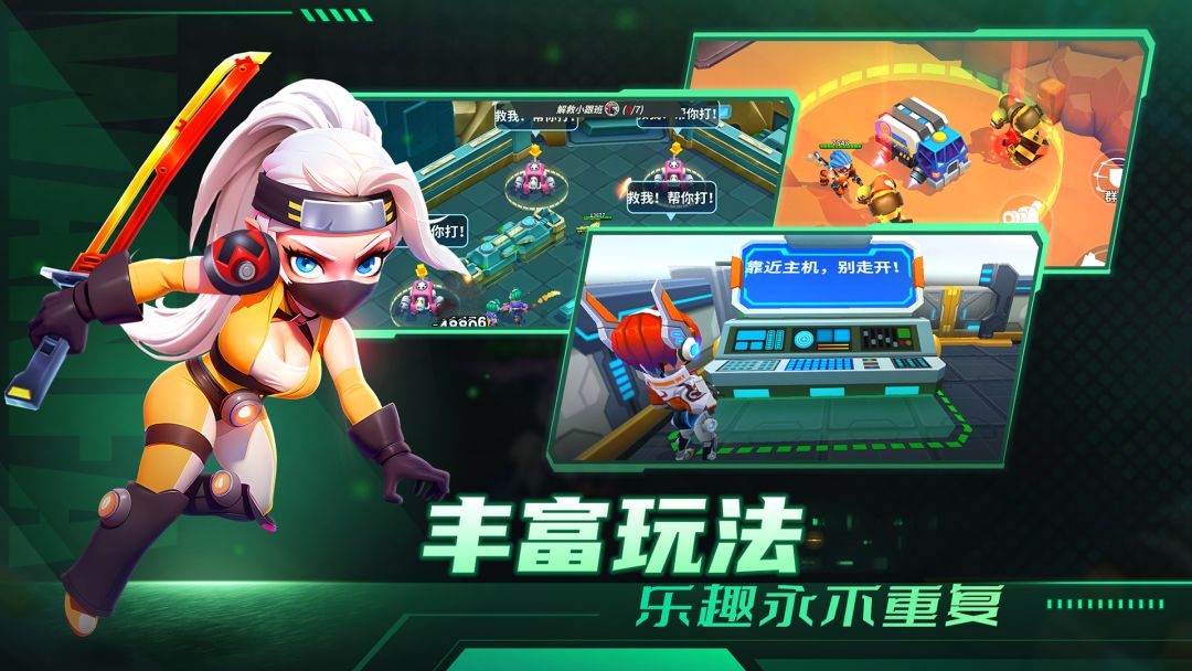 别惹神枪手游戏截图