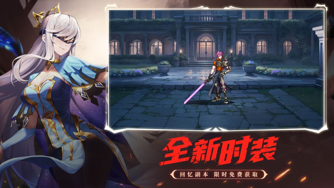 时空猎人游戏截图