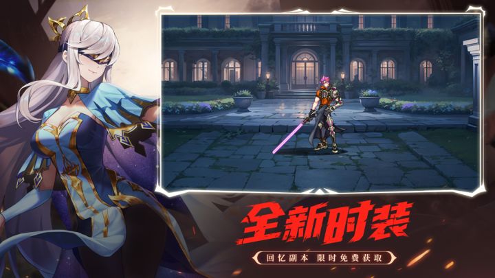 时空猎人截图