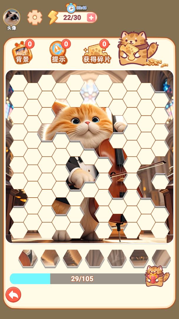 消除不打烊游戏截图