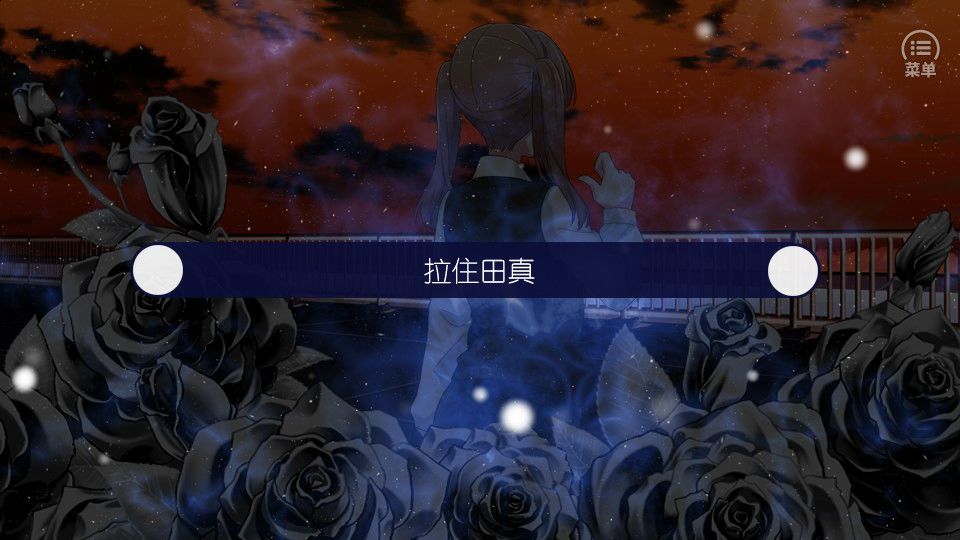 真实幻象 / Behind The Truth游戏截图