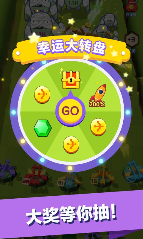 弓箭手大战僵尸游戏截图