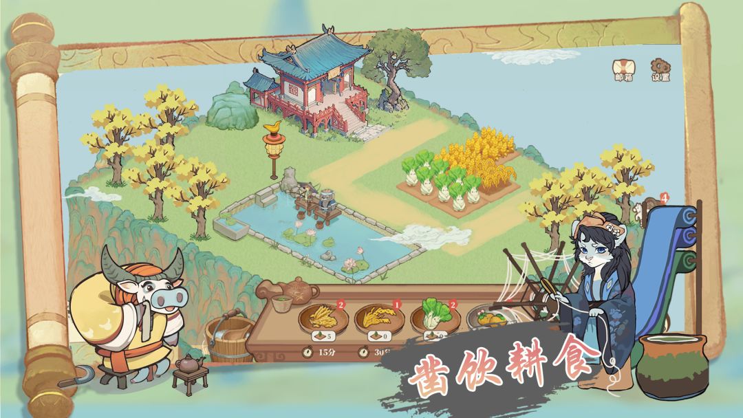 无忧之城游戏截图