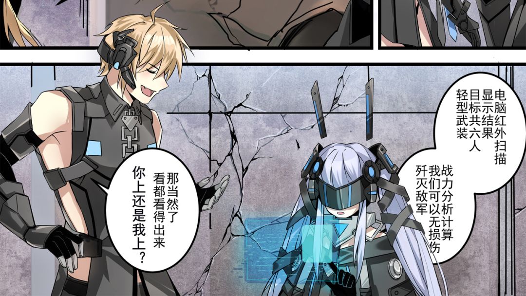 火源ALPHA游戏截图