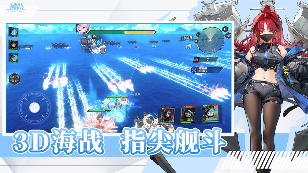拂晓游戏截图