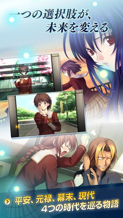 久遠の絆 再臨詔 Lite游戏截图