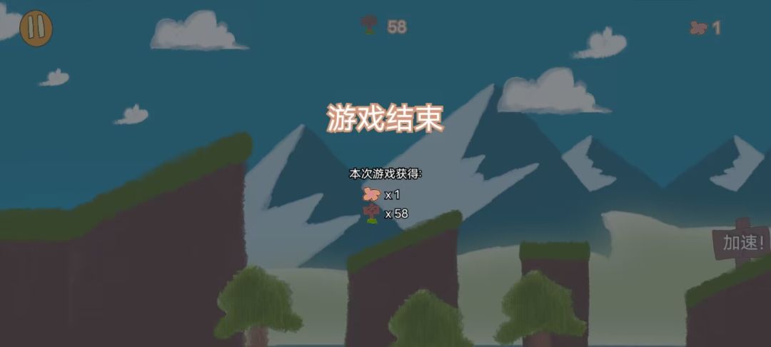 小猫摘花花游戏截图