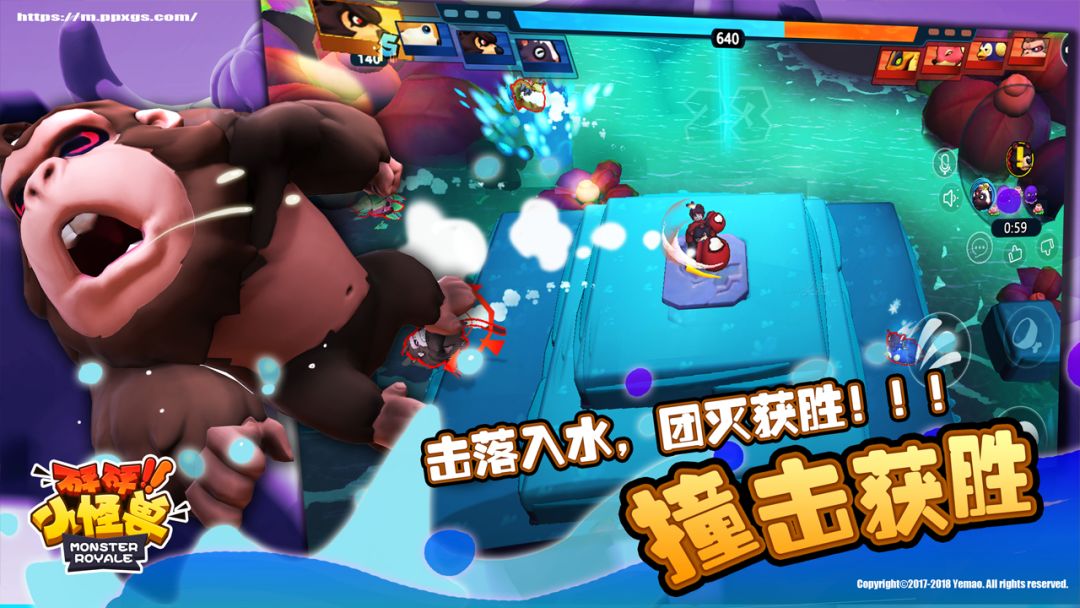 砰砰小怪兽（测试服）游戏截图