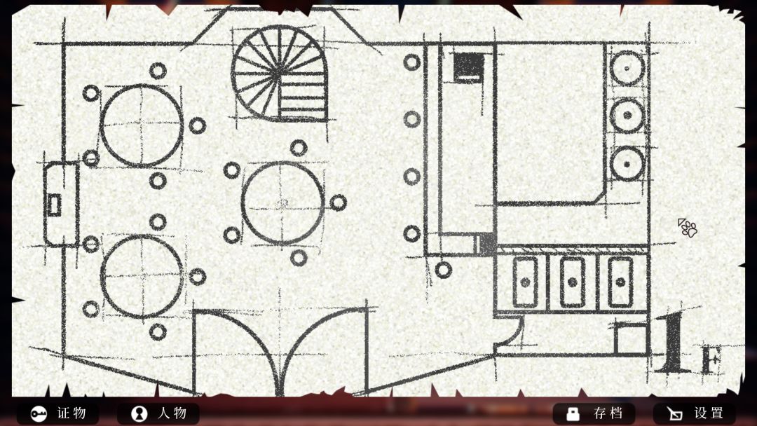 罗曼圣诞探案集游戏截图