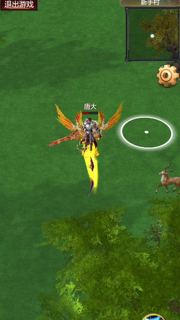 极速修仙 ( TapTap测试版 ）游戏截图