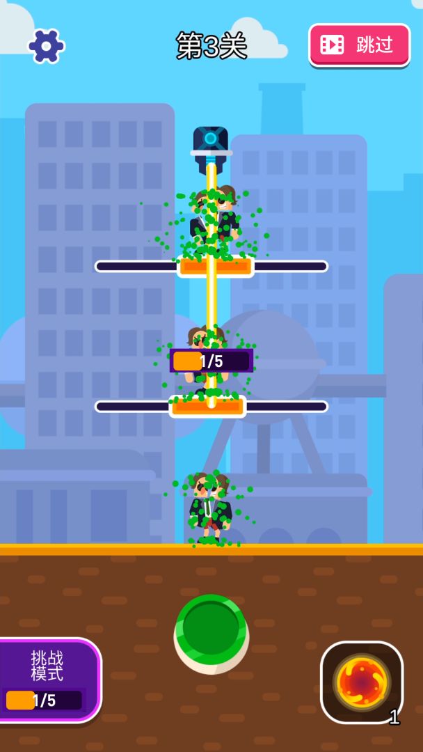 来盘我呀游戏截图