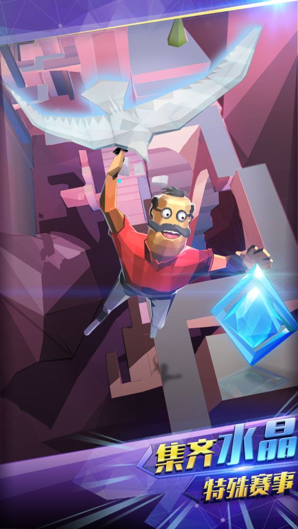 点点酷跑游戏截图