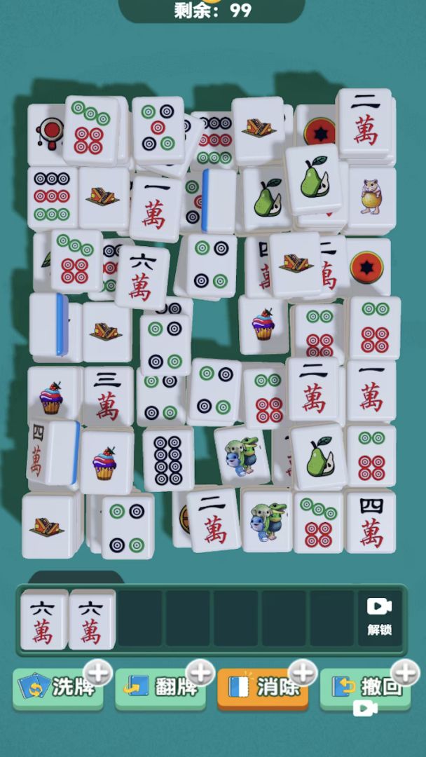 快来找线索游戏截图