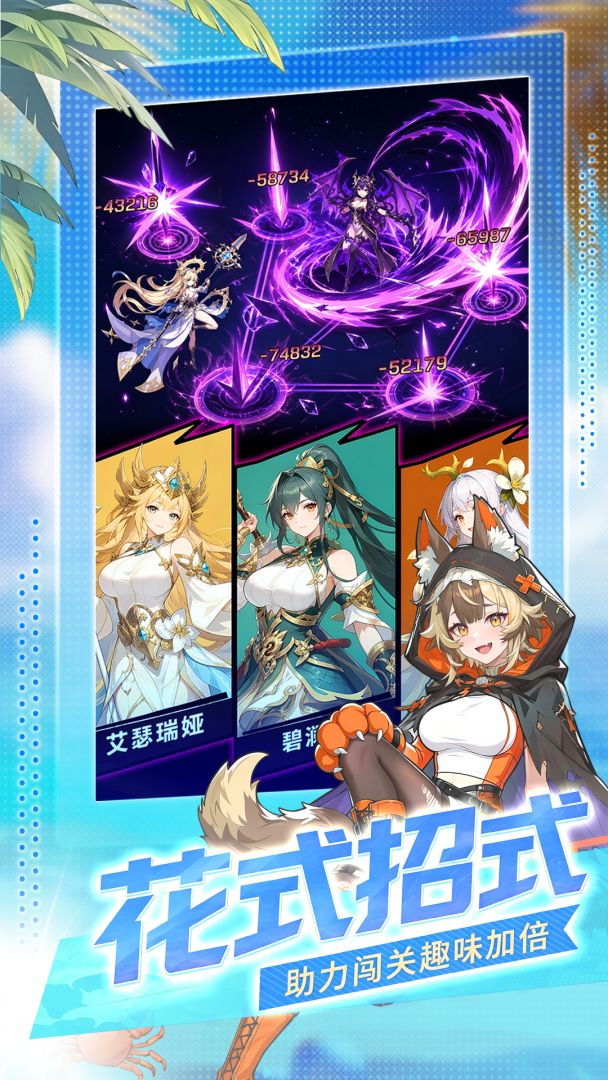 女神之光游戏截图