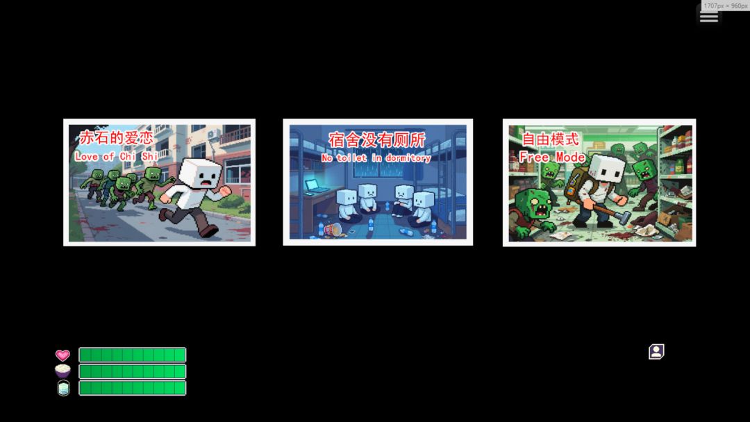 尸来运转-Lucky Zombie Survival游戏截图