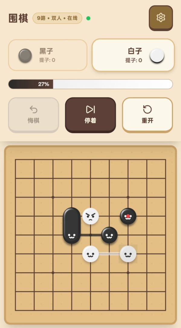 CuteGo游戏截图