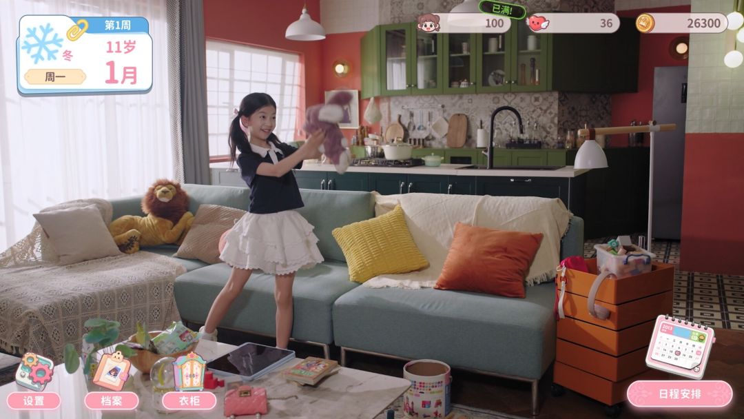 我的妹妹未来游戏截图