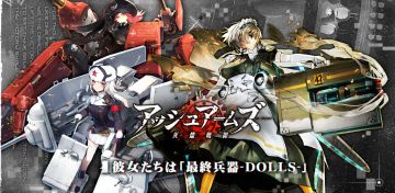 新規召集【迅雷風烈】