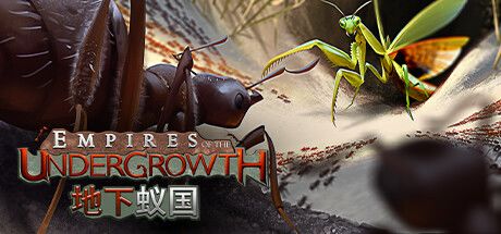 地下蚁国 封面