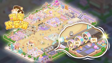 亲爱的小仓鼠们：
感谢大家对我们萌宠欢乐消的关注和支持！作为《萌宠欢乐消》4月版本更新发布后出现了诸多的不足，为方便进行问题反馈和建议收集，我们在此开启Bug&建议收集贴。各位小仓鼠可以将自己遇到的Bug与好的游戏建议填写在本帖下方评论区，我们会从所有回复格式正确的反馈评论中随机抽取30位小仓鼠，有福利礼包赠送！感谢各位的支持。
玩家ID：可在主界面左上角“头像-个人资料”处进行查看
设备型号：
系