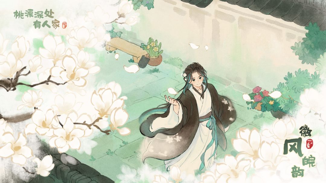 桃源深处有人家游戏截图