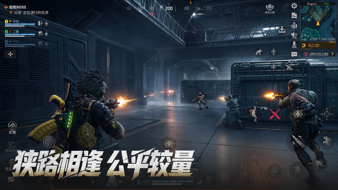 机械启元游戏截图