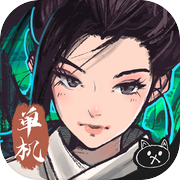 风云刀客2-降魔篇icon