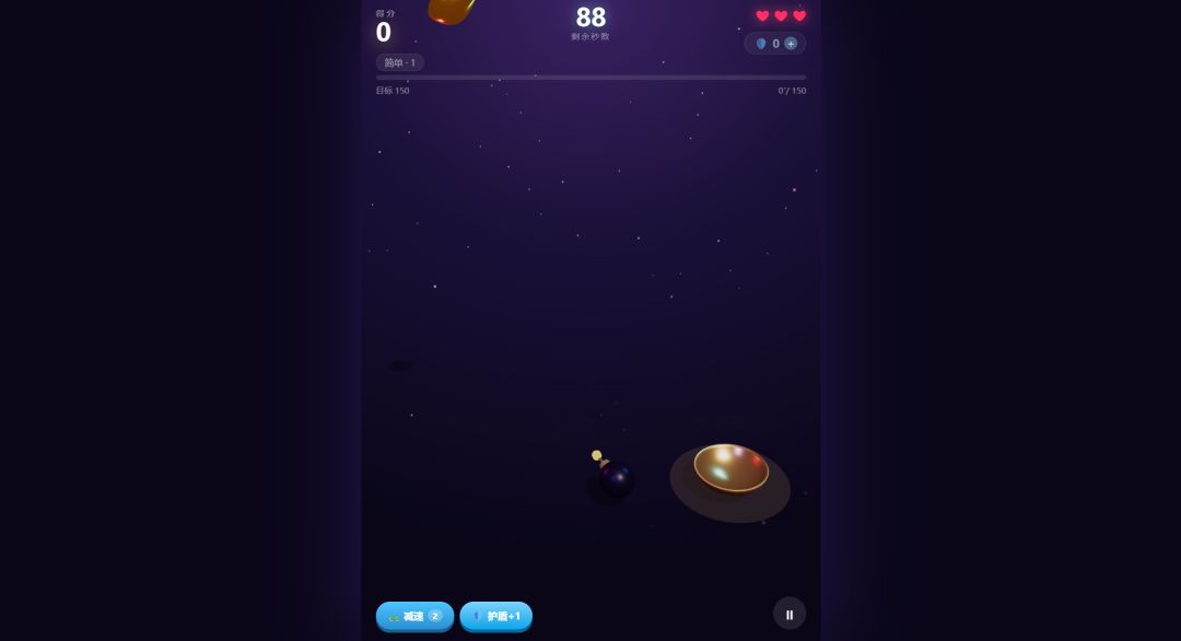 鹌鹑蛋派对游戏截图
