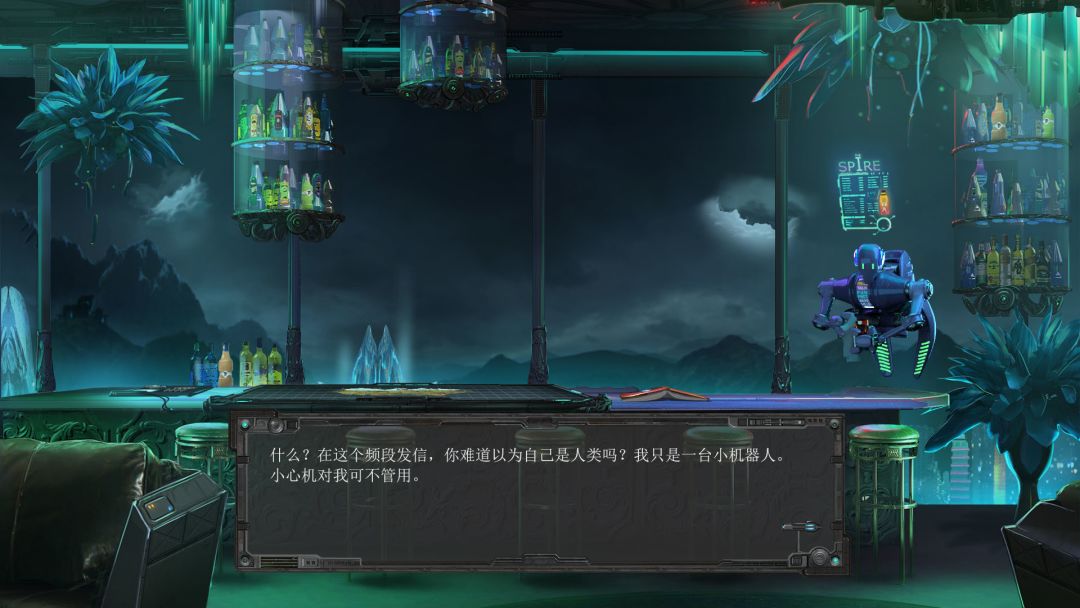 Minotaur游戏截图