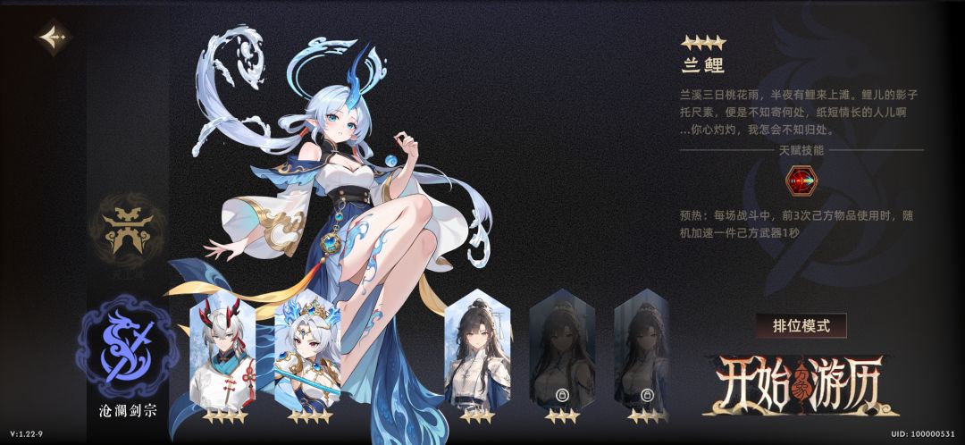 飞升匹配中（TapTap测试版）游戏截图