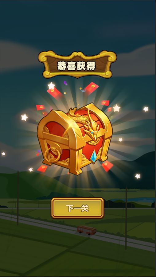 勇敢小牛牛游戏截图